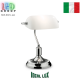 Настольная лампа/корпус Ideal Lux, металл, IP20, белый, LAWYER TL1 CROMO. Италия!